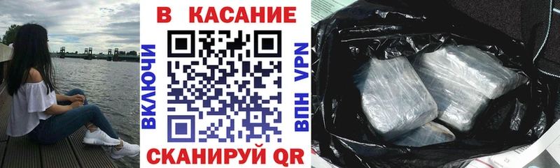 Как найти закладки Октябрьский Марихуана  Cocaine  A-PVP  МЕФ  ГАШ 