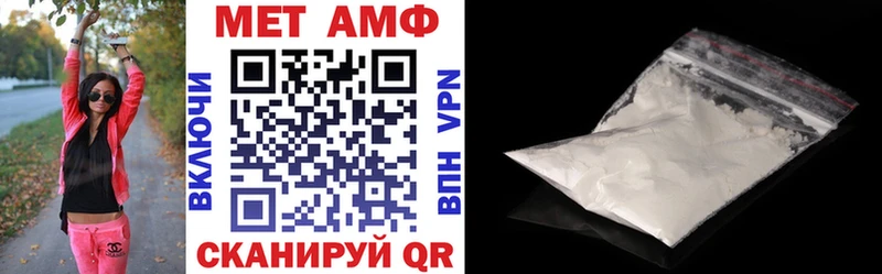 АМФЕТАМИН 97% Октябрьский