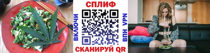 купить наркотики цена Октябрьский Еда ТГК марихуана