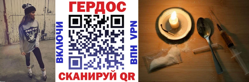 Героин афганец  Октябрьский 