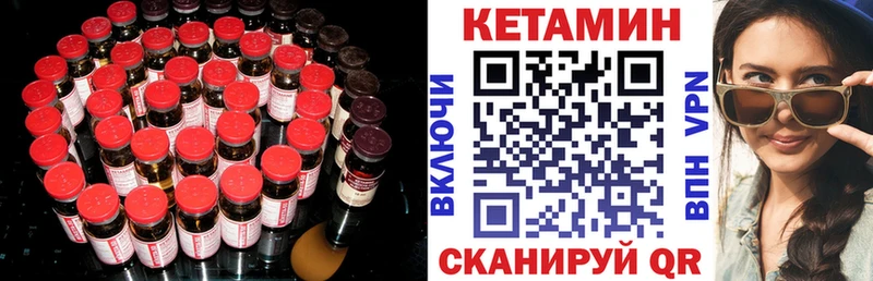 КЕТАМИН ketamine  где продают   Октябрьский 