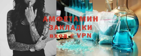 кокаин VHQ Елабуга