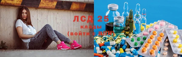 мяу мяу кристалл Ельня