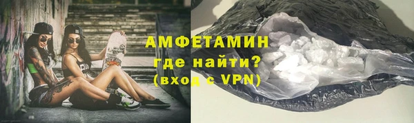 кокаин VHQ Елабуга