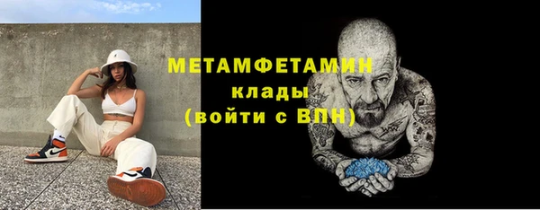 мяу мяу кристалл Ельня