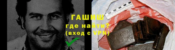 мяу мяу кристалл Ельня