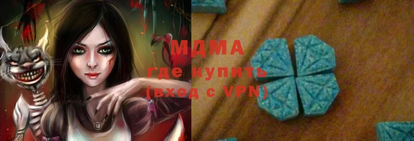 кокаин VHQ Елабуга