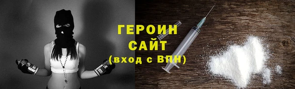 кокаин VHQ Елабуга