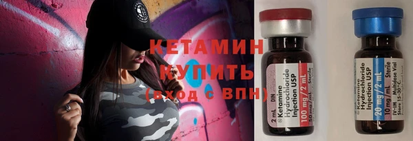 мяу мяу кристалл Ельня