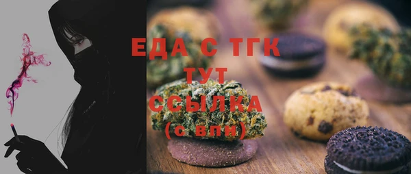 мяу мяу кристалл Ельня