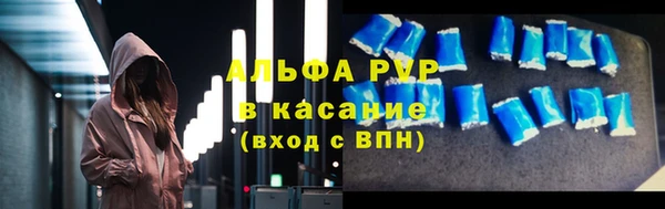 мяу мяу кристалл Ельня