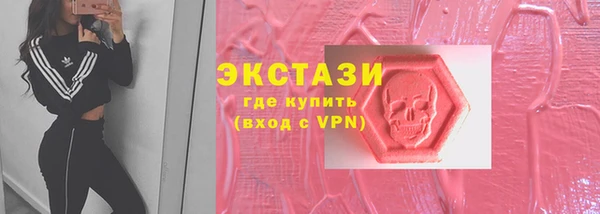 кокаин VHQ Елабуга