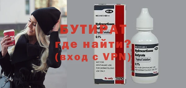 соль курить ск Елизово