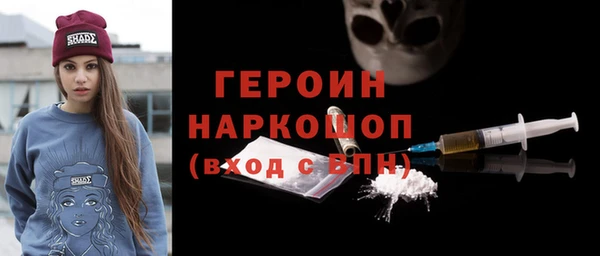 кокаин VHQ Елабуга