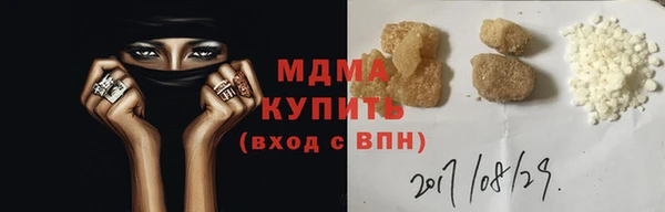 соль курить ск Елизово