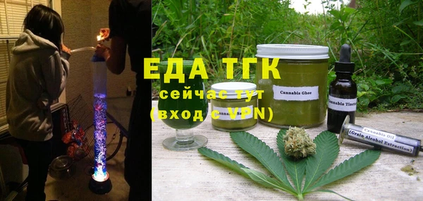 кокаин VHQ Елабуга