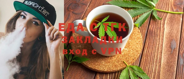 мяу мяу кристалл Ельня