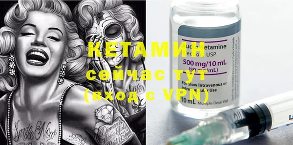кокаин VHQ Елабуга