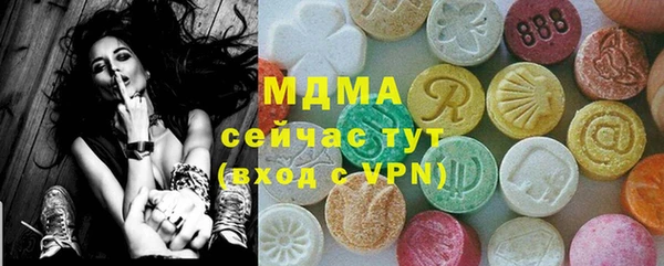 мяу мяу кристалл Ельня