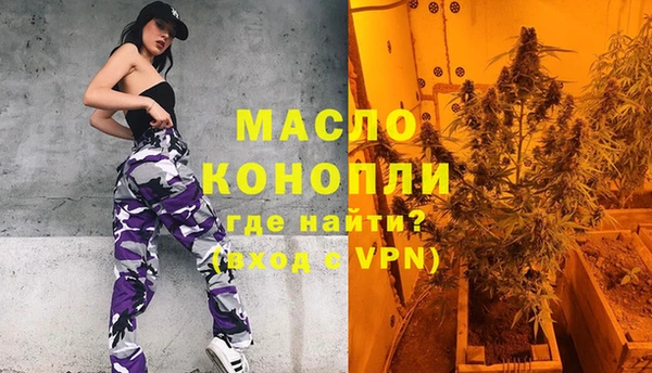 мяу мяу кристалл Ельня