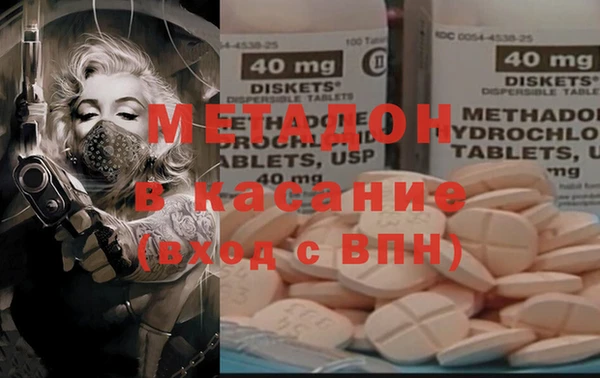 мяу мяу кристалл Ельня