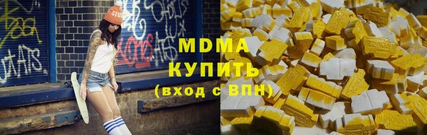 кокаин VHQ Елабуга