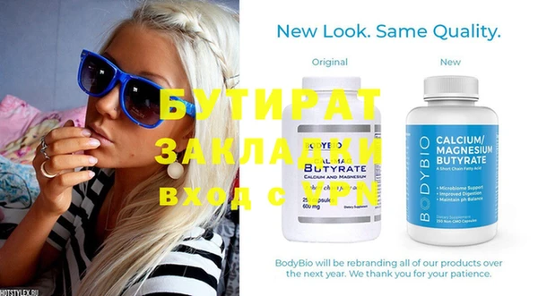 мяу мяу кристалл Ельня