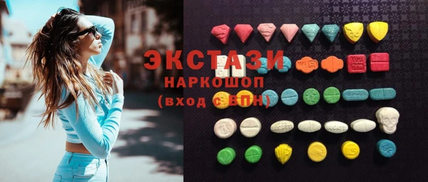 мяу мяу кристалл Ельня