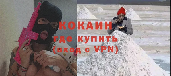 мяу мяу кристалл Ельня