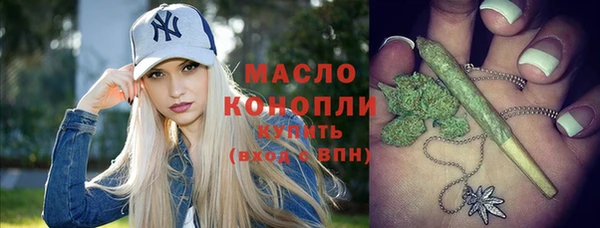 мяу мяу кристалл Ельня