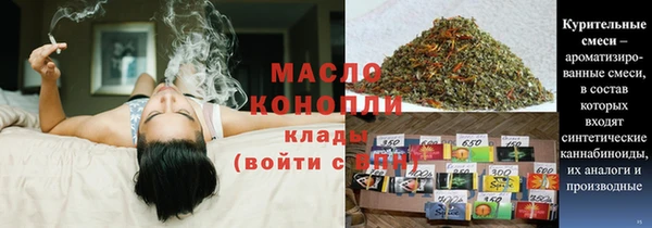 соль курить ск Елизово