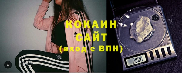 мяу мяу кристалл Ельня
