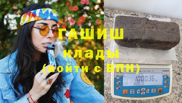 соль курить ск Елизово