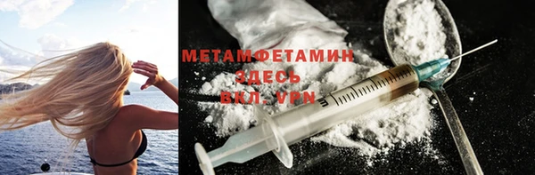 мяу мяу кристалл Ельня