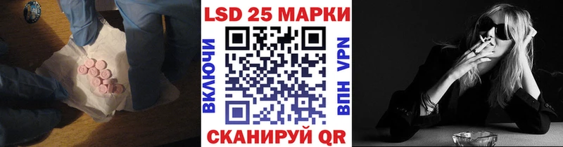 где можно купить Октябрьский LSD-25 экстази кислота