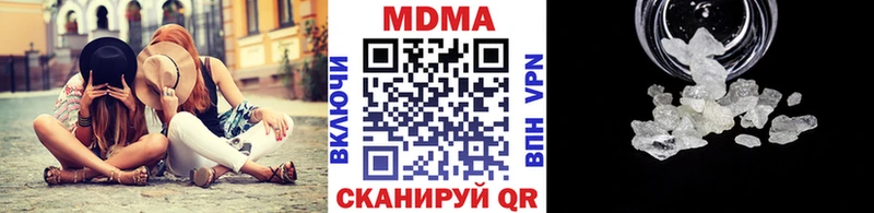 дарнет шоп  mega маркетплейс  MDMA молли  Октябрьский 