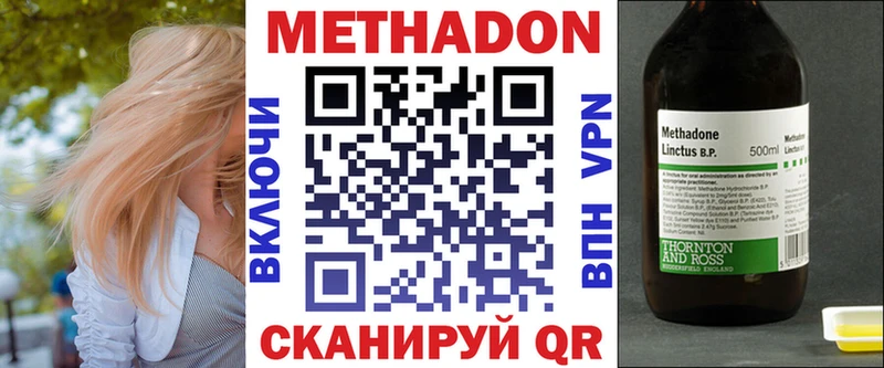 наркотики  blacksprut вход  МЕТАДОН мёд  Октябрьский 