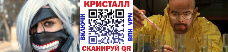 МЕТАМФЕТАМИН Декстрометамфетамин 99.9%  Октябрьский 