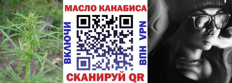 ТГК концентрат  блэк спрут ТОР  Октябрьский  где купить наркотик 