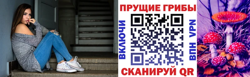 Галлюциногенные грибы мухоморы  купить закладку  Октябрьский 