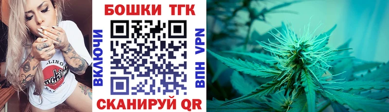Шишки марихуана конопля  Октябрьский 